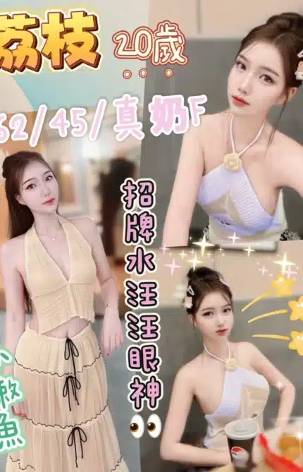 彰化定點茶-荔枝/162/45/20/F