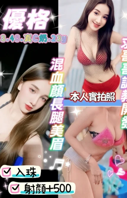 桃園定點茶-優格/163/48/23/C