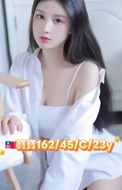 台北外送茶-寶寶/162/45/23/C