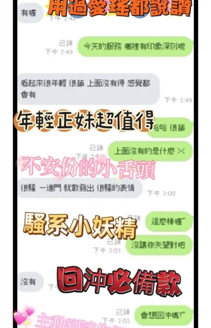 雲林定點茶-愛瑤/158/45/24/E