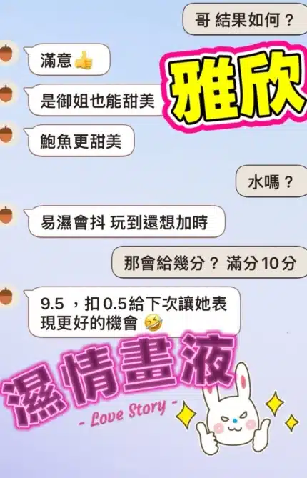 台中定點茶-雅欣/162/46/?/C