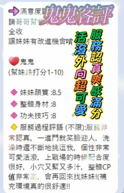 雲林定點茶-鬼鬼/162/46/?/C