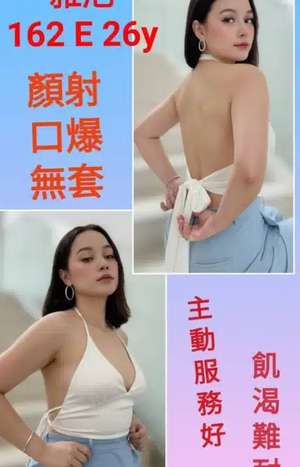 台北定點茶-雅尼/162/?/26/E