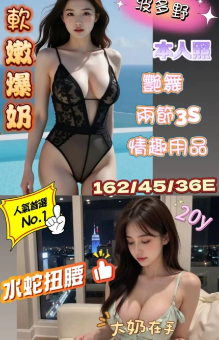 台南定點茶-波多野/162/45/20/E