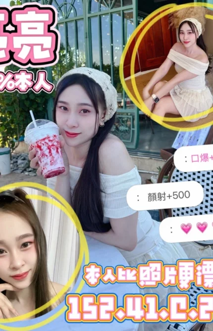 台南定點茶-亮亮/152/41/21/C