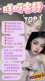 新北定點茶-咩呀/155/50/20/E