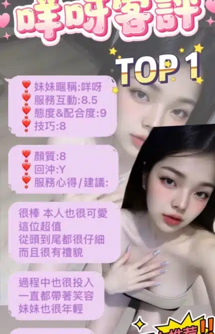 新北定點茶-咩呀/155/50/20/E