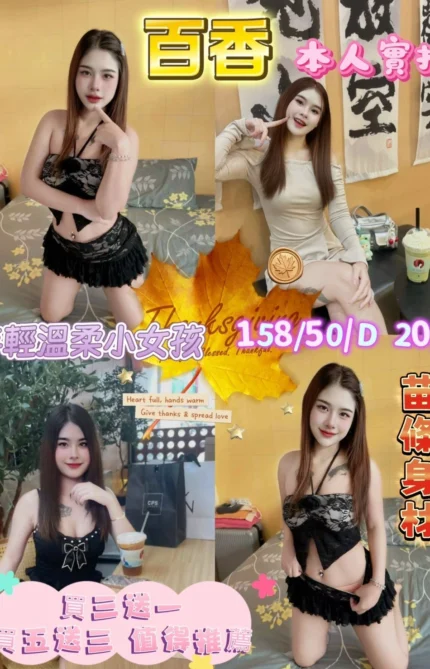 屏東定點茶,外送茶-百香/158/50/20/D