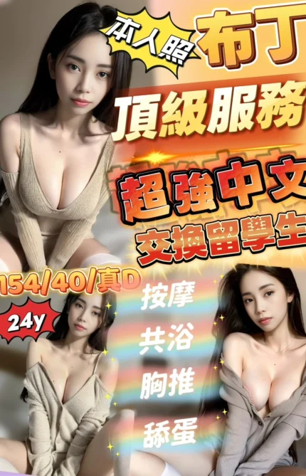 新竹定點茶-布丁/154/40/24/D