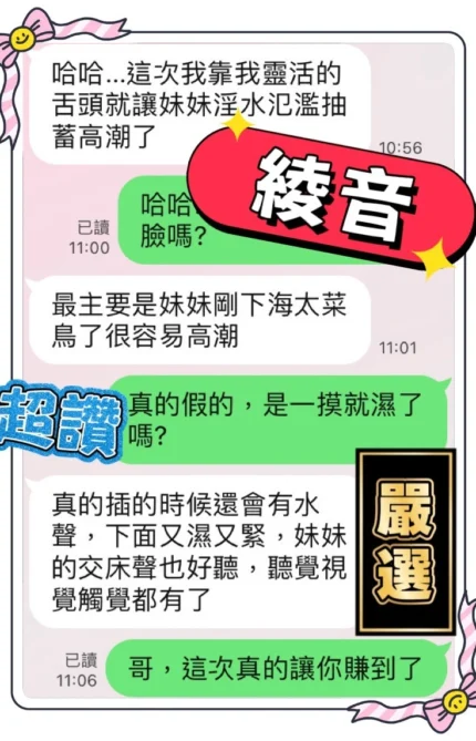 台中定點茶-綾音/163/45/?/D