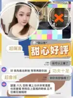 台南定點茶-甜心/162/41/21/D