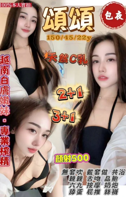 桃園定點茶-頌頌/150/45/22/C