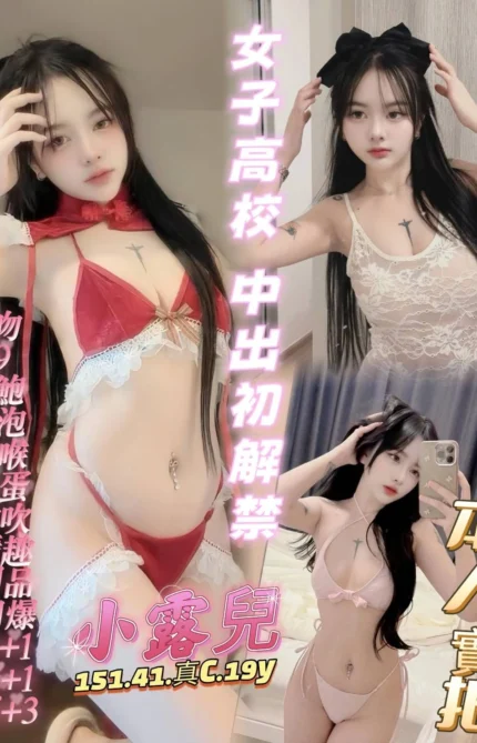 高雄定點茶-小露兒/151/41/19/C