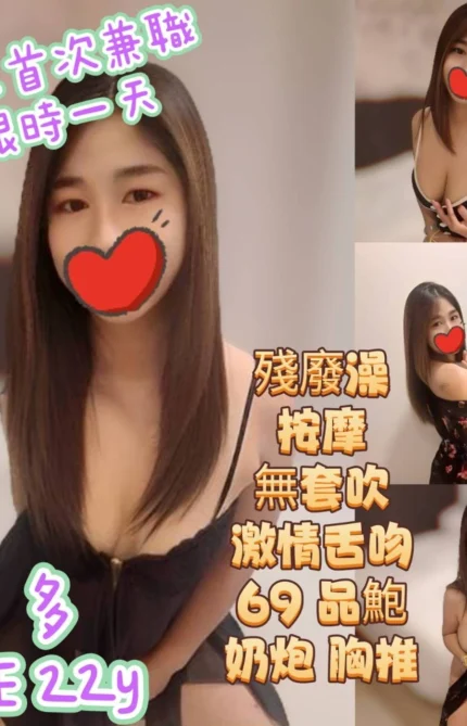 台北定點茶-多多/164/48/22/E