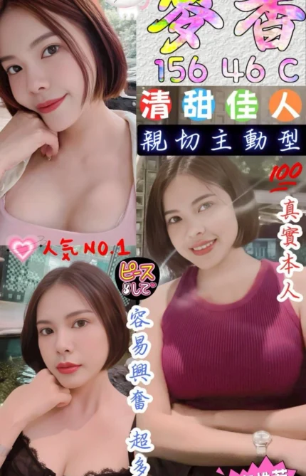 台中定點茶-麥香/156/46/21/C