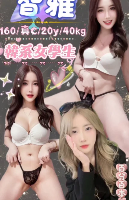 台北定點茶-智雅/160/40/20/C