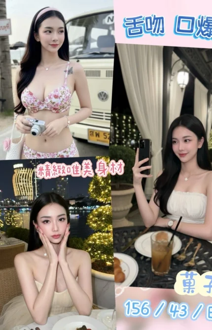 彰化定點茶-菓子/156/43/?/E