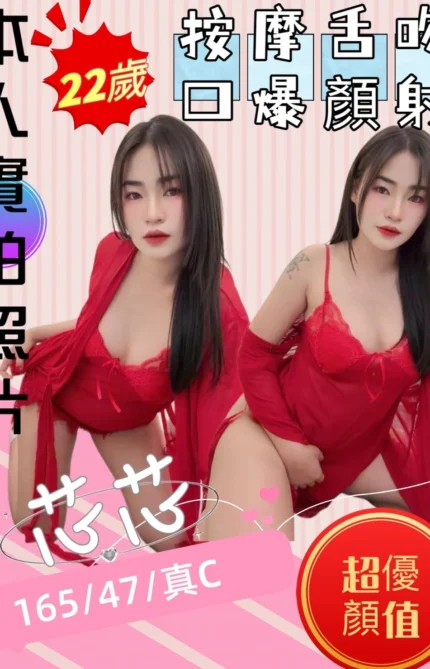 苗栗定點茶-芯芯/165/47/22/C