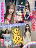 新竹定點茶-米婭/167/48/?/C