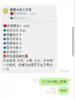 新竹定點茶-丸丸/158/46/21/F