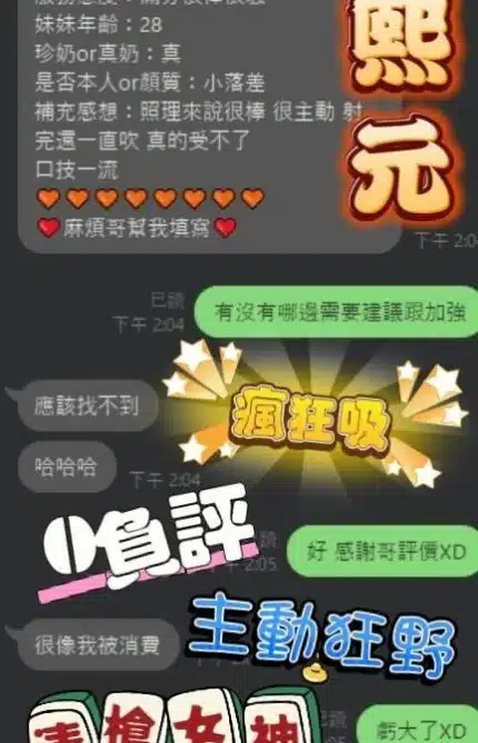 高雄定點茶-金熙元/156/46/?/D