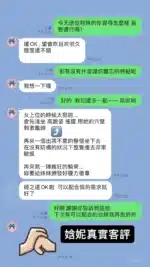 台中定點茶-娢妮/163/50/?/C