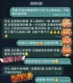 嘉義定點茶-初音/156/45/24/E