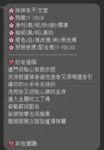 新竹定點茶-文萱/157/47/?/D