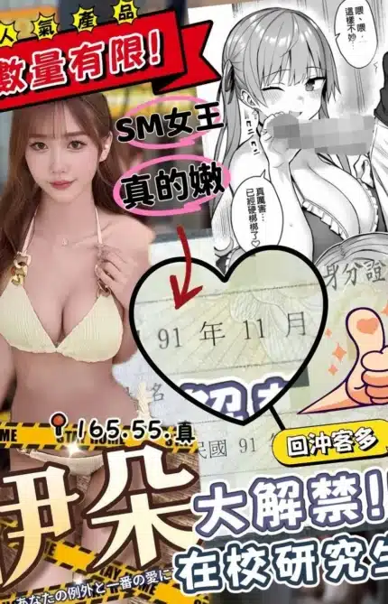 台中外送茶-伊朵/165/55/20/F