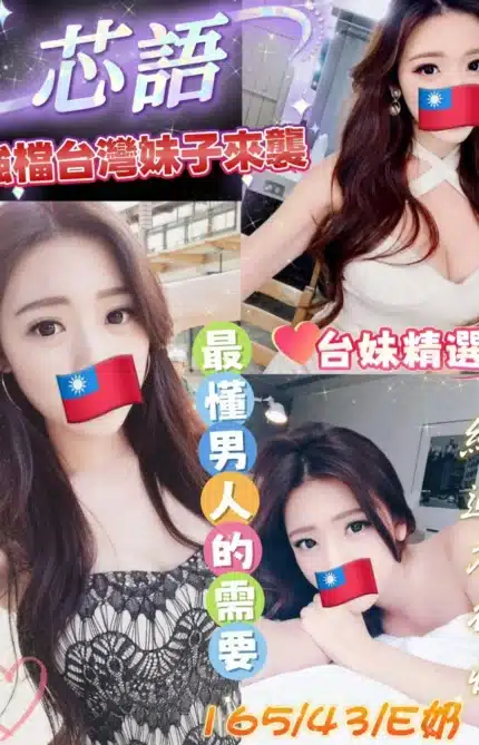 台東定點茶-芯語/165/43/?/E