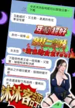 台中定點茶-沐沐/163/47/?/E