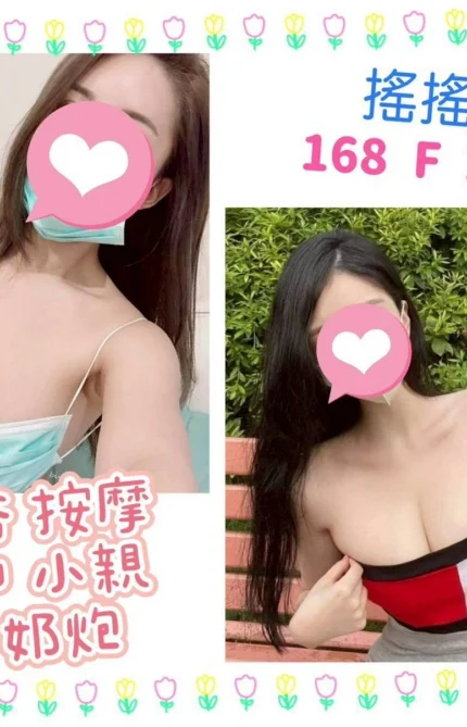 台北定點茶-搖搖/168/?/28/F