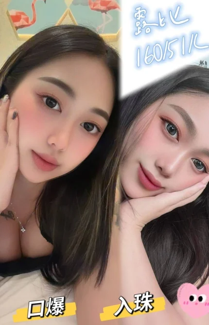 台中定點茶-露比/160/51/?/C