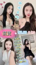 桃園定點茶-萌寶/161/55/20/D