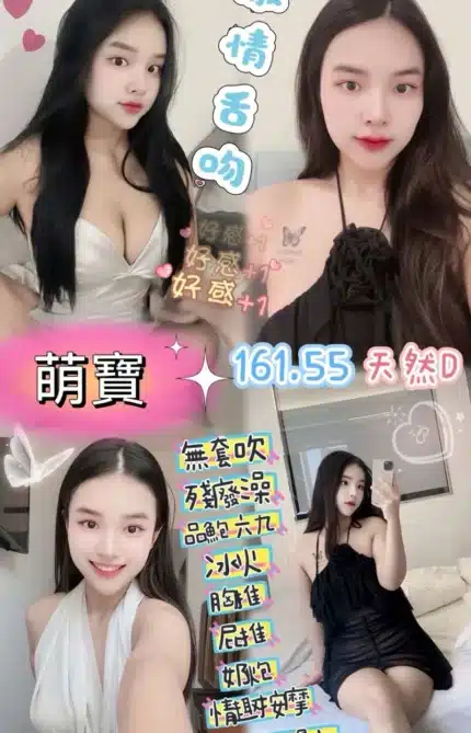 桃園定點茶-萌寶/161/55/20/D