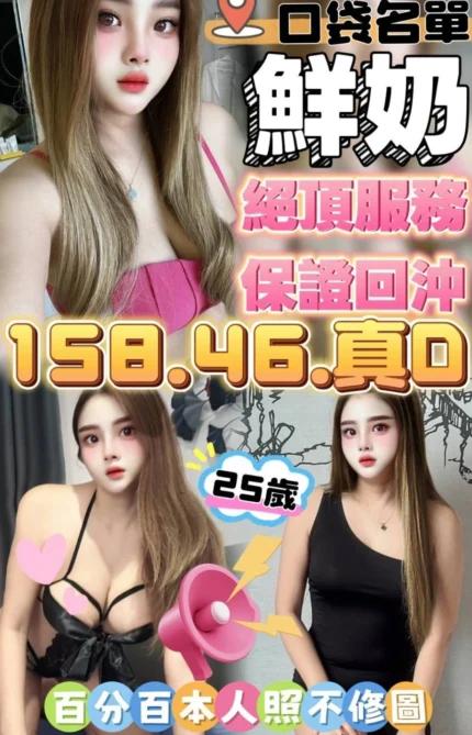 雲林定點茶-鮮奶/158/46/25/D