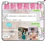 台南定點茶-愛馬仕/160/43/19/E