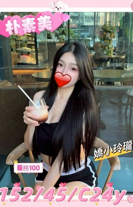 新竹外送茶-朴素美/152/45/24/C