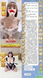 高雄定點茶-陳妍希/158/43/?/F