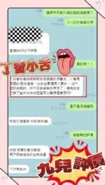 台中定點茶-九兒/162/46/?/D
