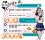 台南定點茶-雨彤/160/40/22/D