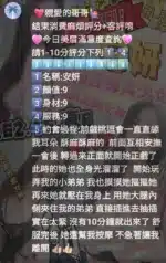 雲林定點茶-安妍/162/46/?/E