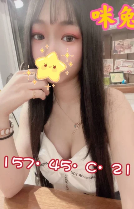 台中外送茶-咪兔/157/45/21/C