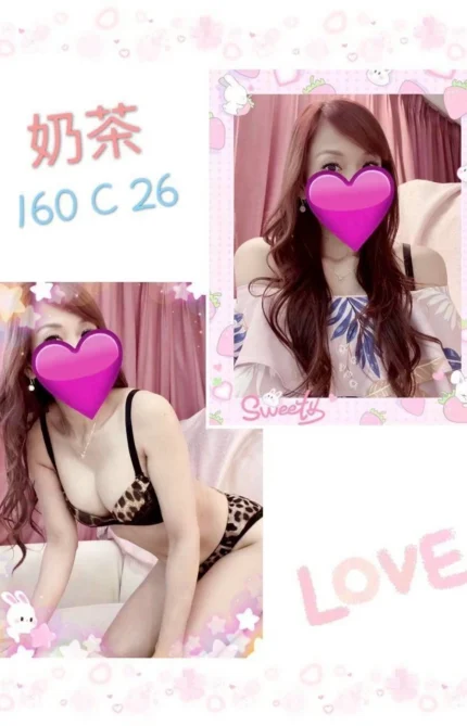 台北定點茶-奶茶/160/?/26/C