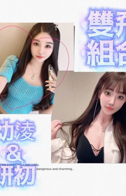 台南定點茶-妍初/156/46/20/D