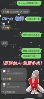 雲林定點茶-Alma/165/48/?/D