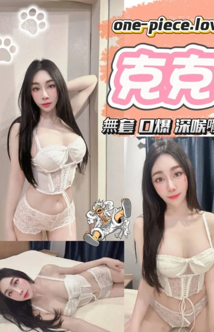 台中定點茶-克克/160/45/27/E