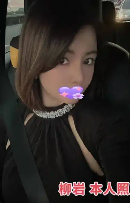 台北外送茶-柳岩/160/?/22/F