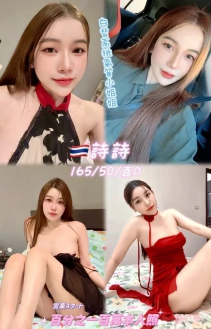 桃園定點茶-詩詩/165/50/25/D