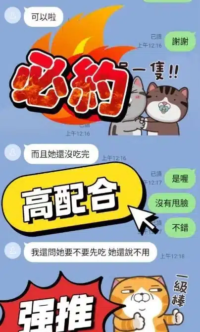 台南定點茶-小柔/149/40/?/D